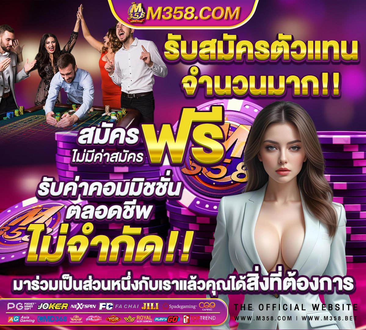 เครดิตฟรี รับได้เลย